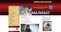 Desktop Screenshot of malihat.com